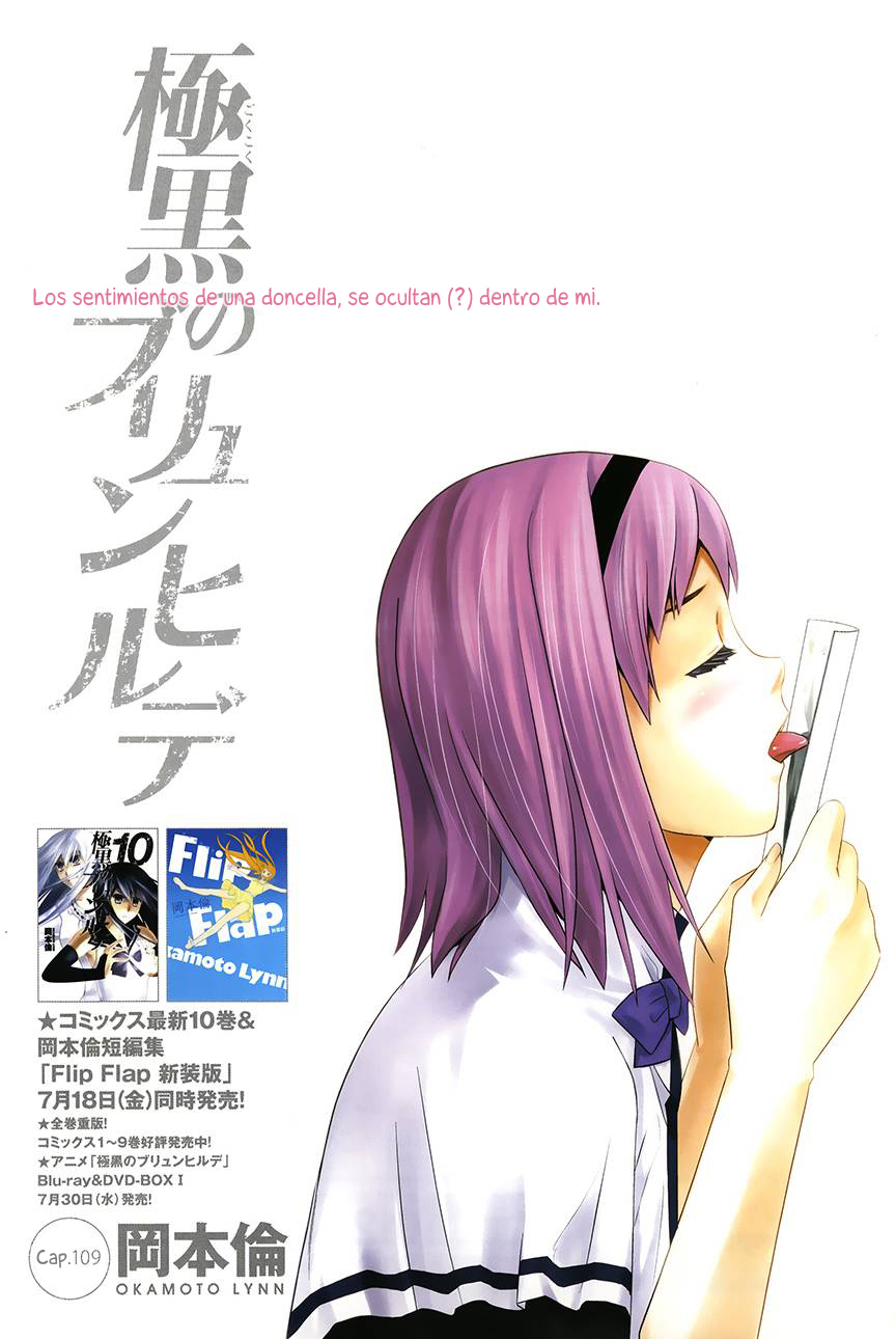 Gokukoku no Brynhildr-Chapter 109