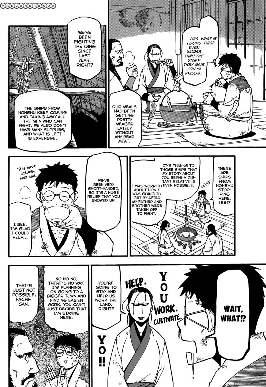 Chapter 66.5 image 17