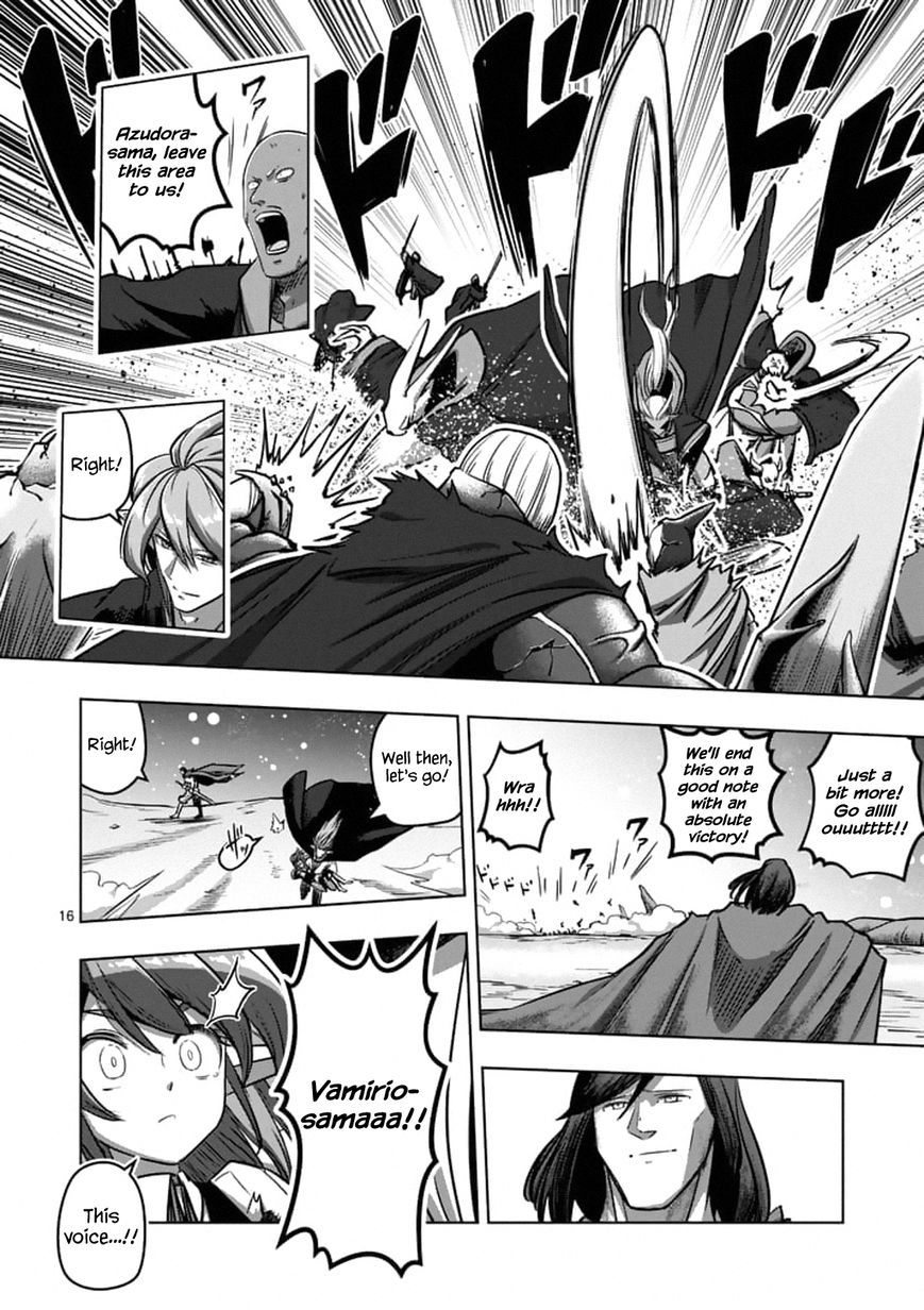 Chapter 103.2 image 3