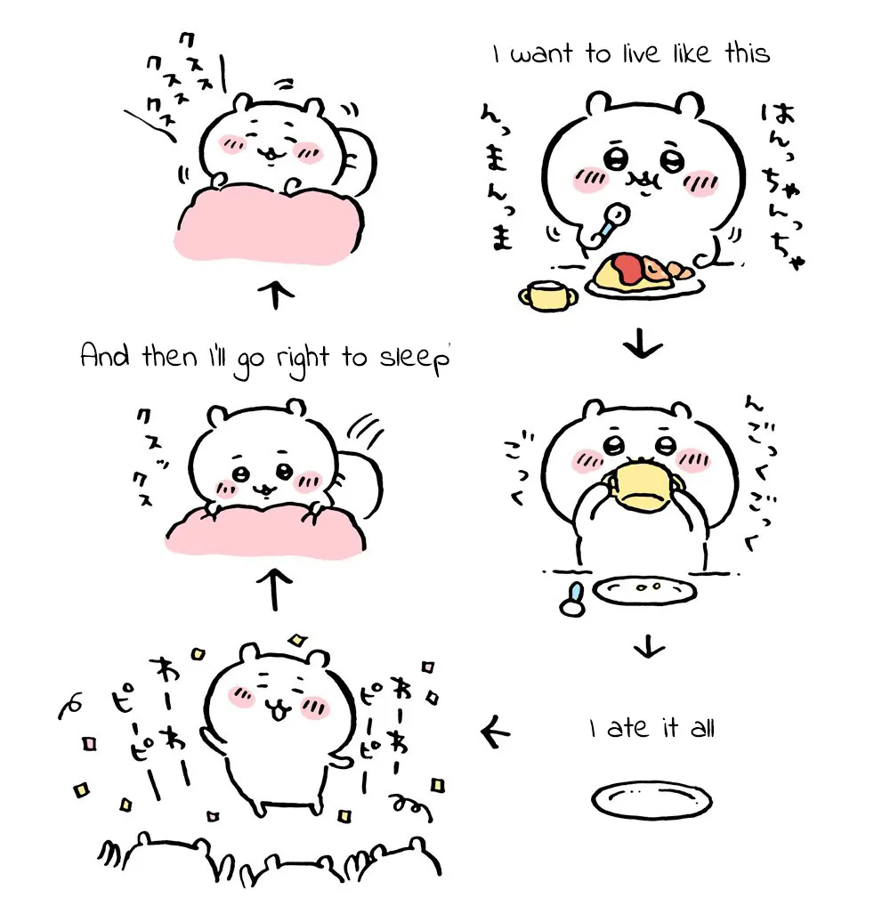 Manga Page