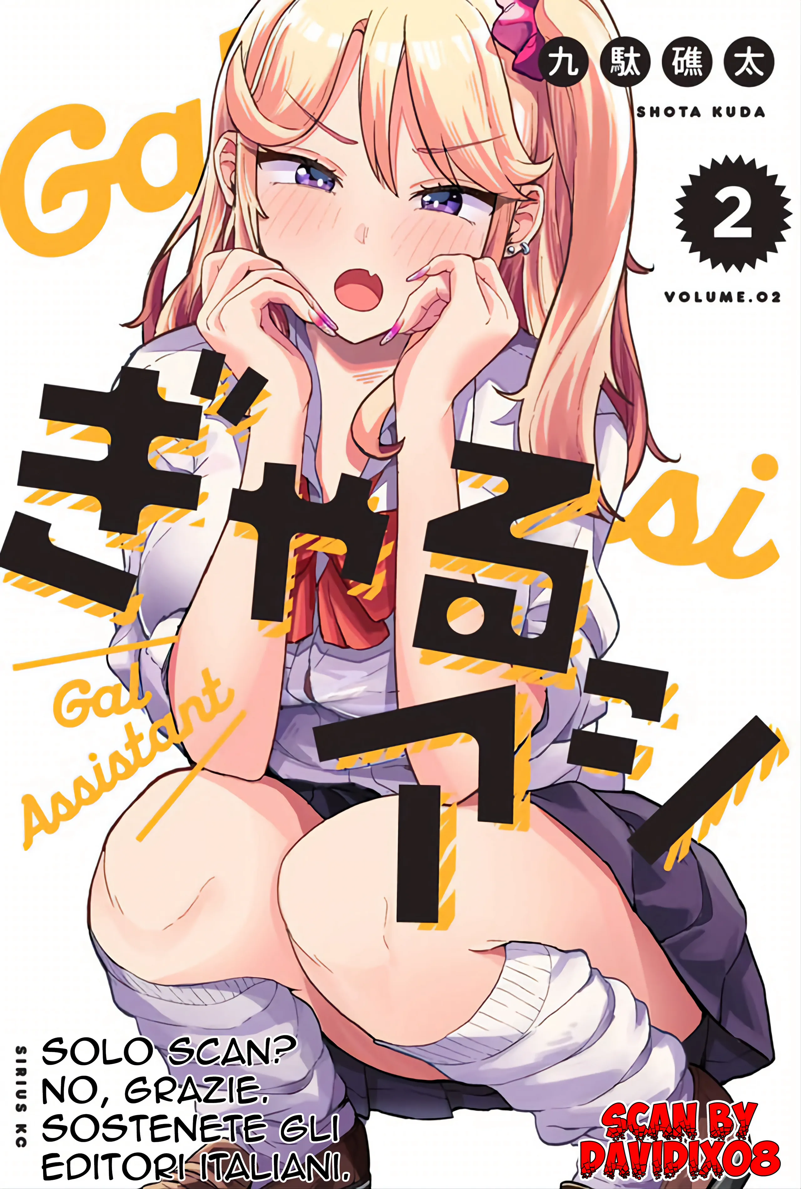 Gyaru Ashi-Volume 3 Chapter 26