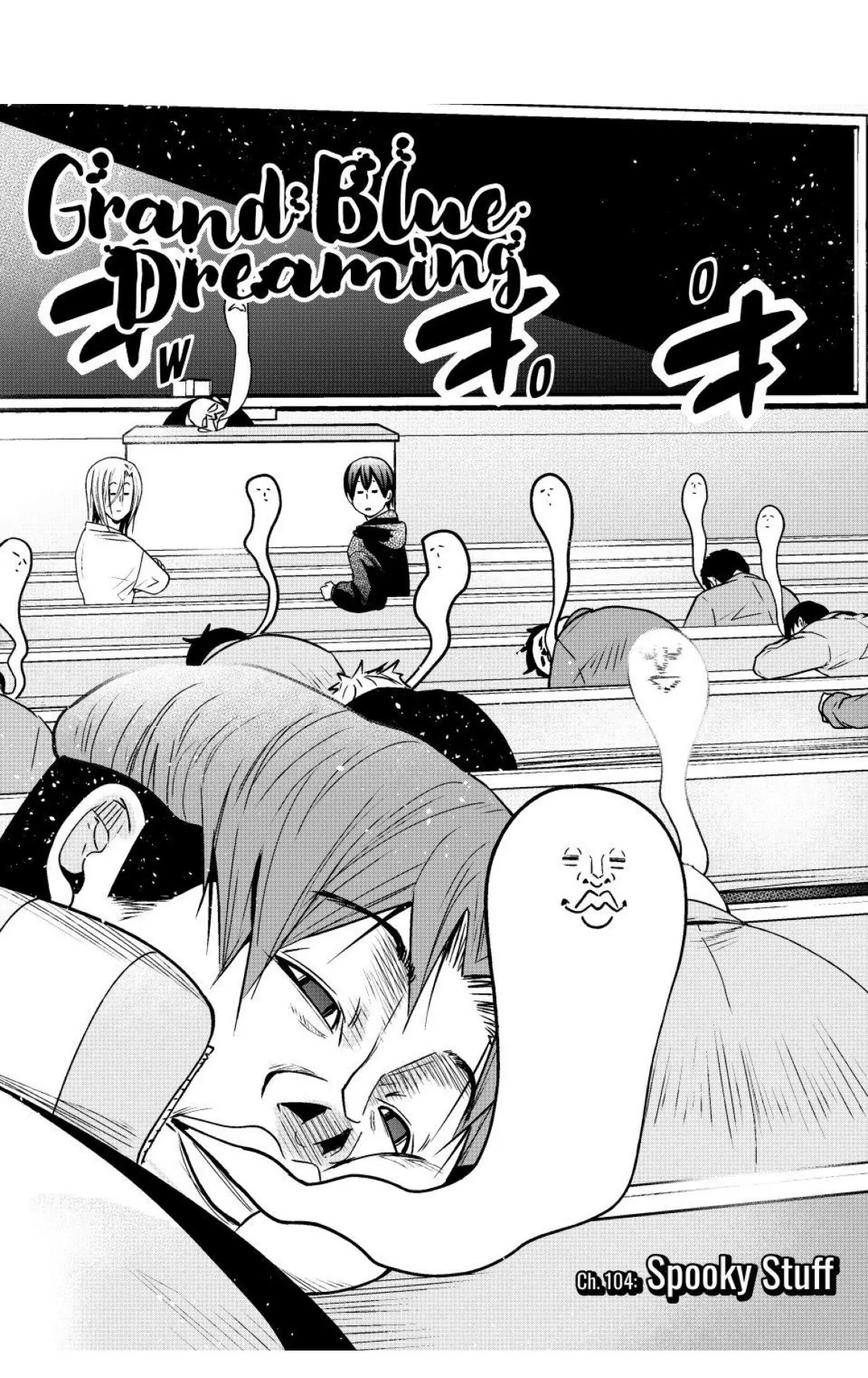 Chapter 104 image 3