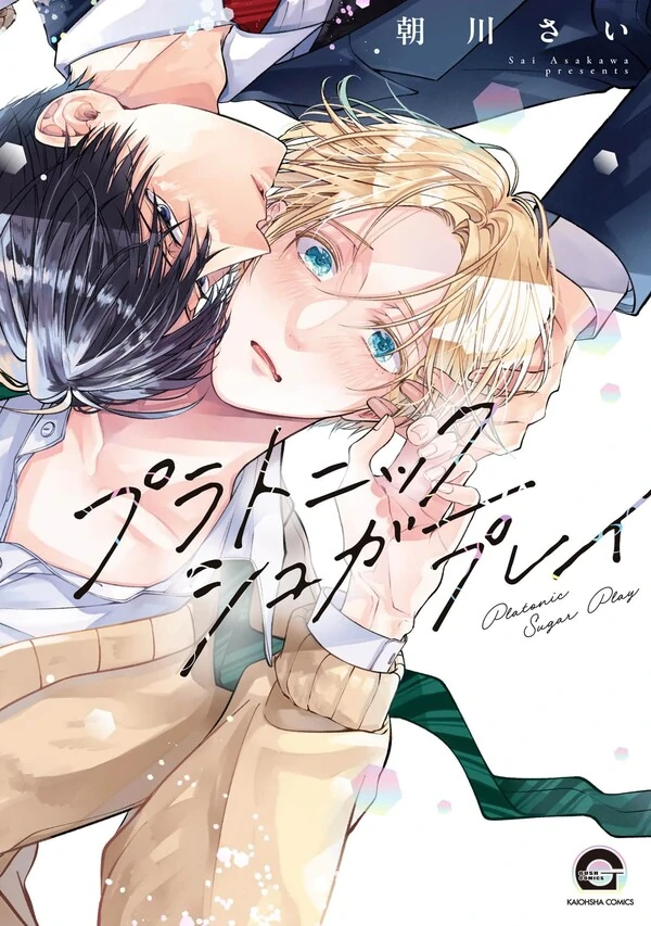 Platonic Sugar Play