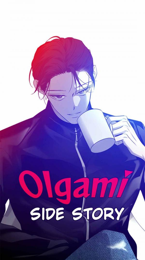 Olgami Side Story (Avpril)